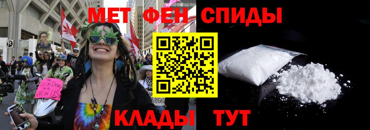 АМФЕТАМИН  АМФ  Старая Русса  мега вход  АМФЕТАМИН 98%  Вход с VPN 