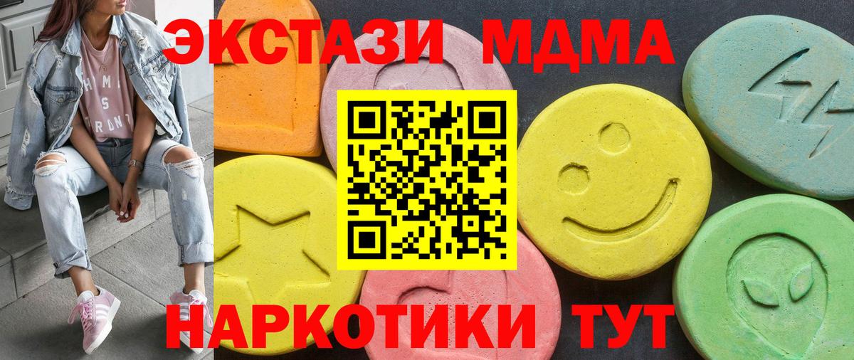 Экстази 300 mg Старая Русса