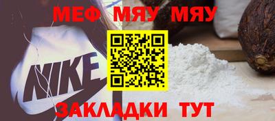 спиды Бугуруслан