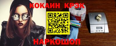 гидропоника Будённовск