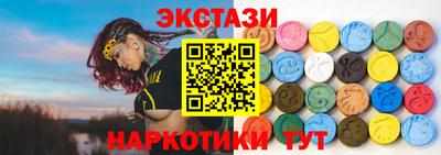 спиды Бугуруслан