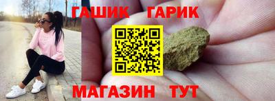 спиды Бугуруслан