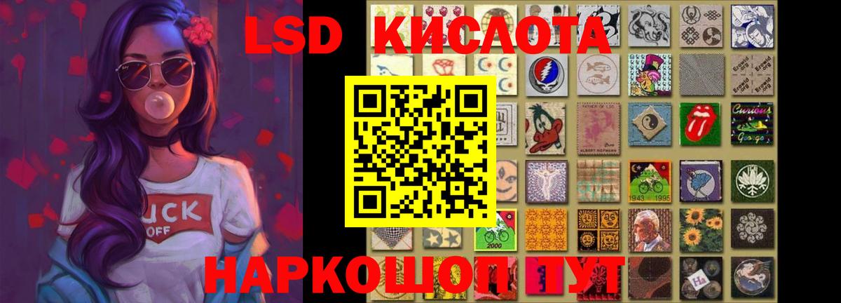 LSD-25 экстази ecstasy  ЛСД экстази ecstasy  Вход с VPN  Старая Русса 