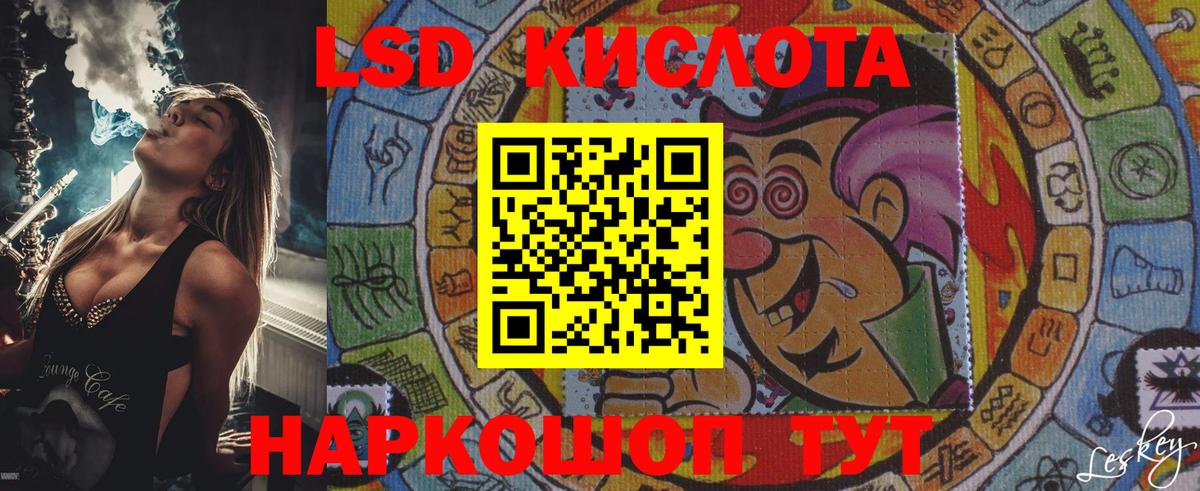 Марки 25I-NBOMe 1,5мг  Вход с VPN  Марки 25I-NBOMe 1,5мг  Наркотические марки  Старая Русса 