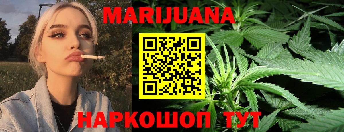 Старая Русса  Каннабис MAZAR  Бошки марихуана индика  Вход с VPN  Бошки марихуана планчик 